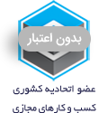 baghaal-wordpress-theme