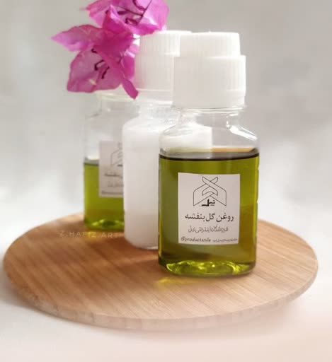 روغن بنفشه