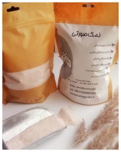 نمک صورتی